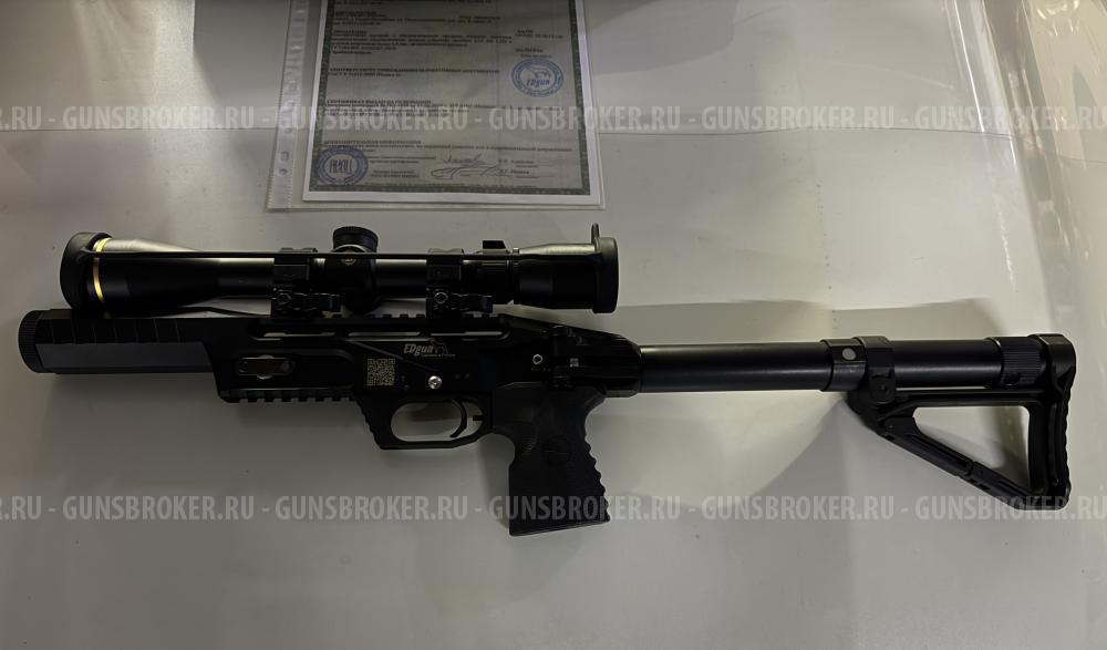 Леший 1 6.35 мм 350