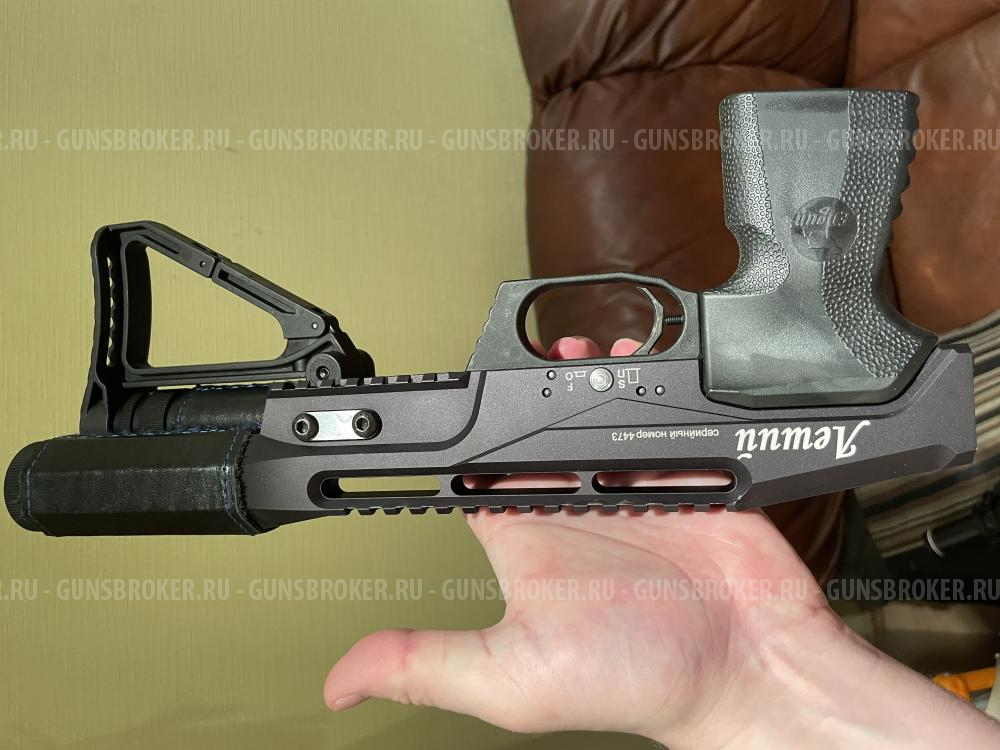 Леший 1 6.35(250мм)