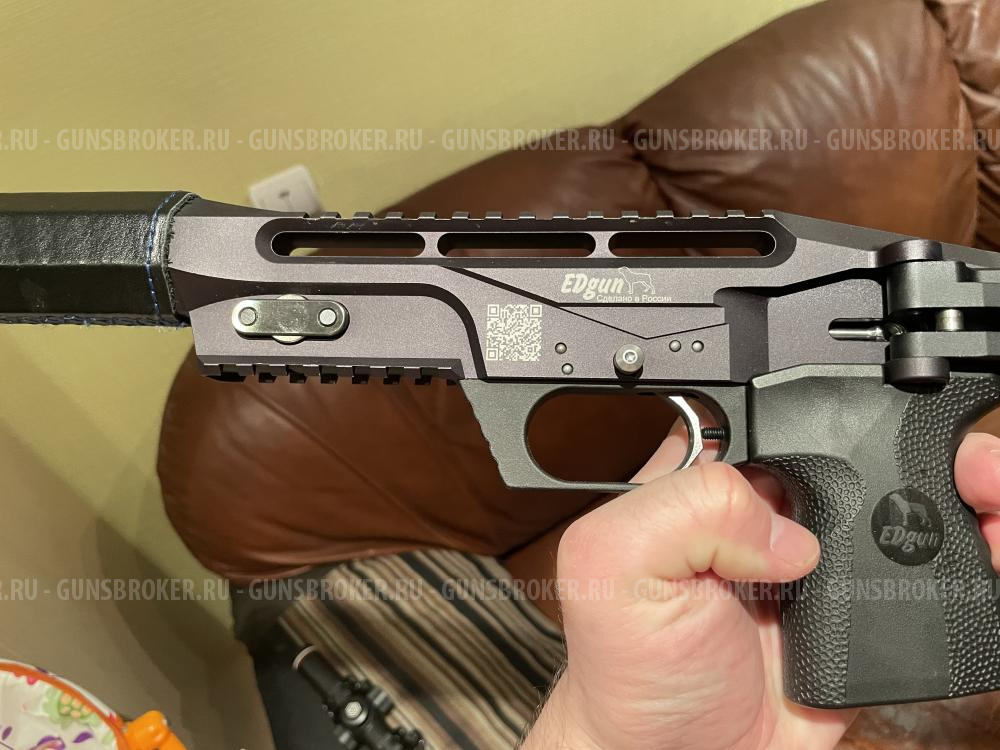 Леший 1 6.35(250мм)