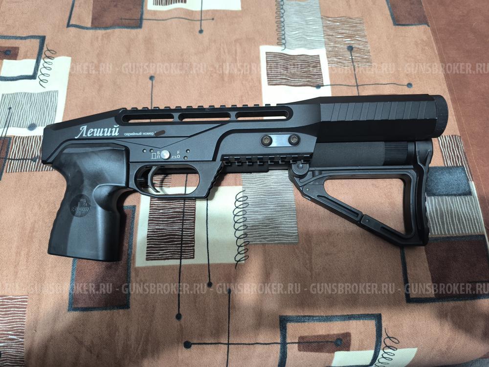 Леший 1 кал. 5.5мм, 250мм.