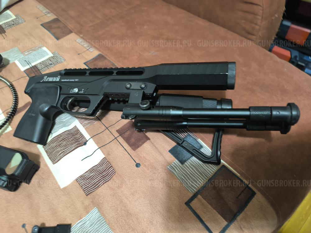 Леший 1 кал. 5.5мм, 250мм.