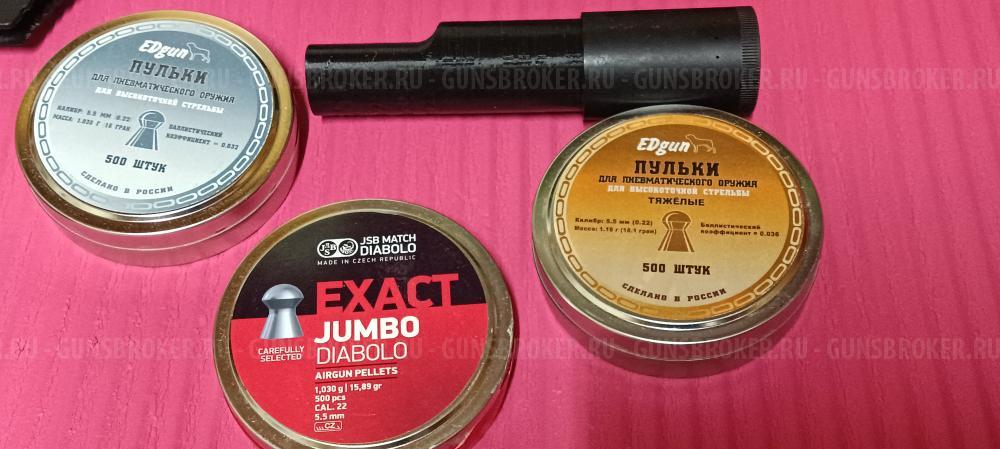 Леший 1 кал. 5.5(250мм) и 6.35 (350мм) строго 3дж.