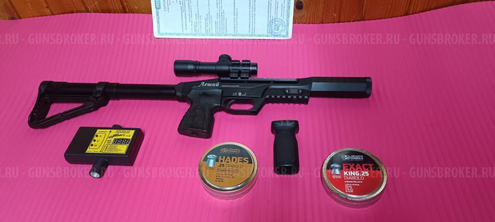 Леший 1 кал.  6.35 (250мм)  строго 3дж. ( Комплектом )