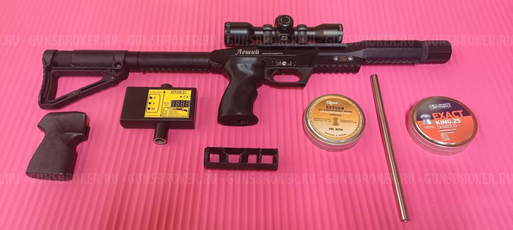 Леший 1 кал.  5.5 и 6.35 (250мм) и 6.35 ( 350 мм ) строго 3дж. 