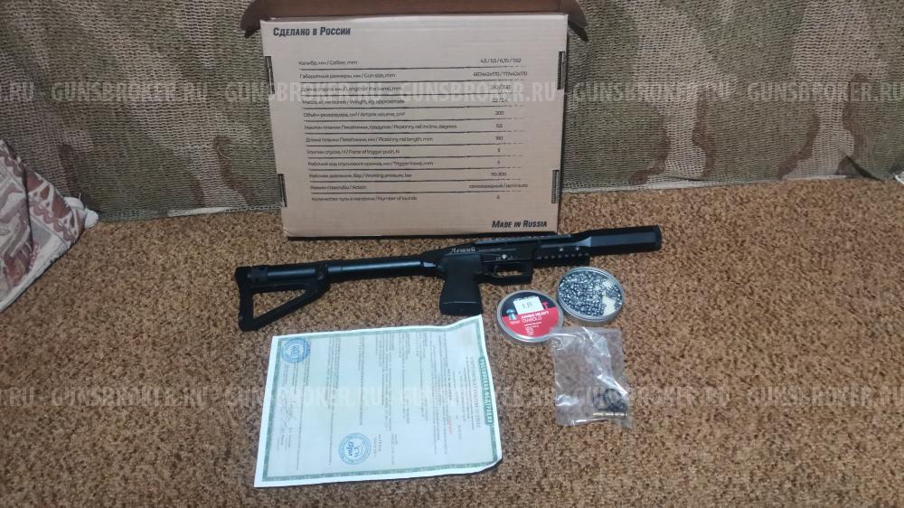 Леший 1 (классика) 