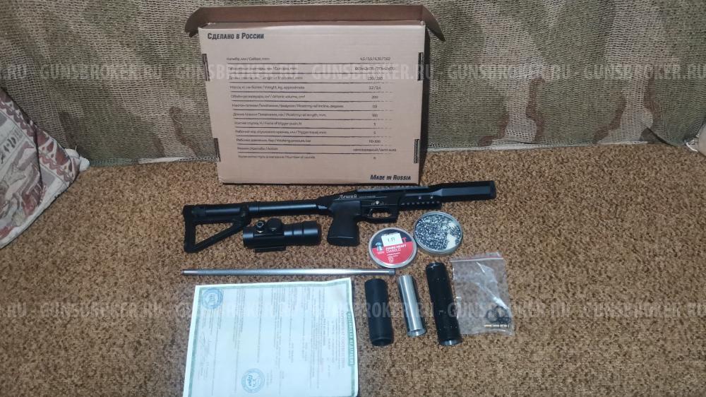 Леший 1 (классика) 