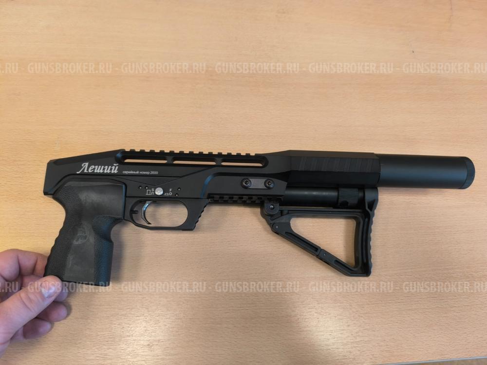 Леший 1, ствол 350 мм, кал. 6,35