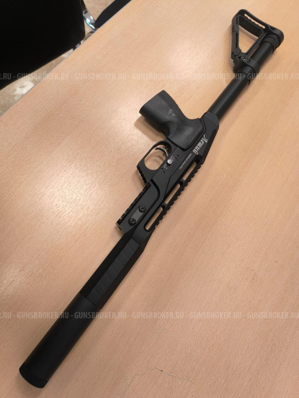 Леший 1, ствол 350 мм, кал. 6,35