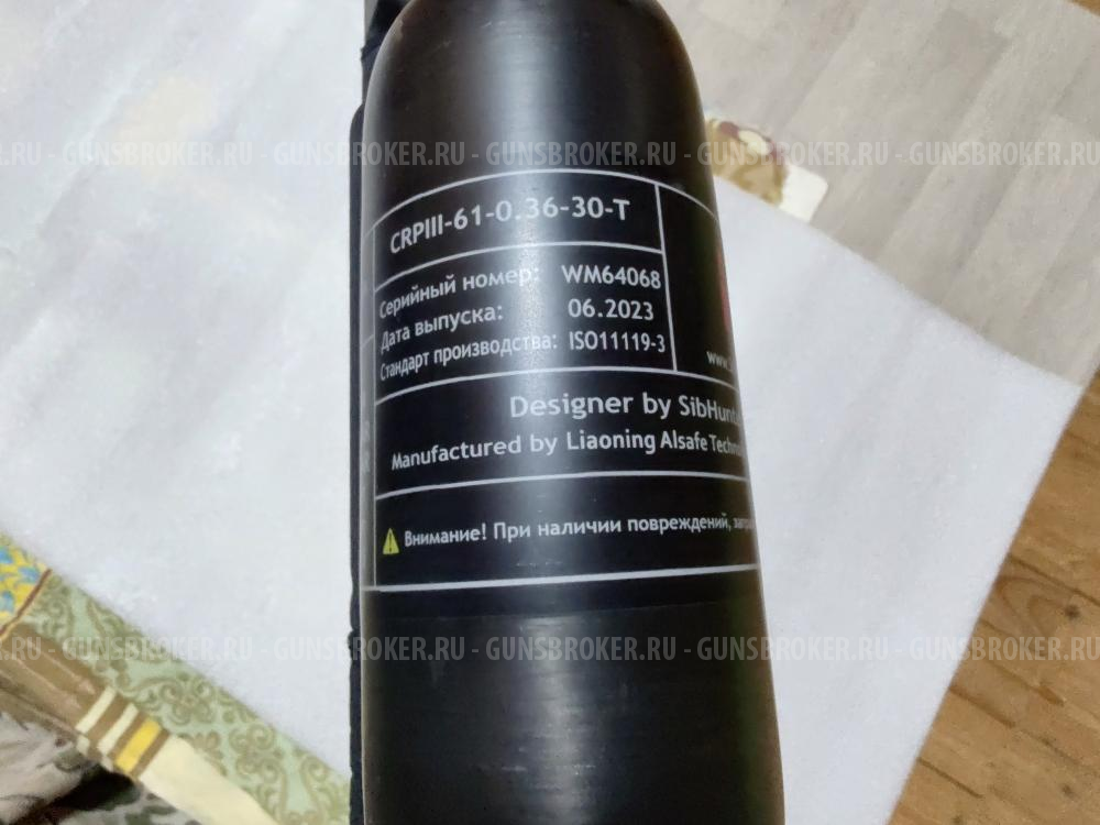 Леший 2 - 250 (4,5) чОрненький