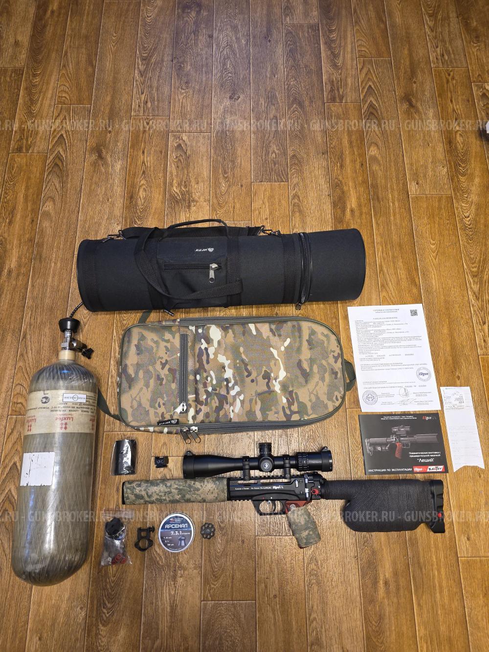 Леший 2 -7.62/350