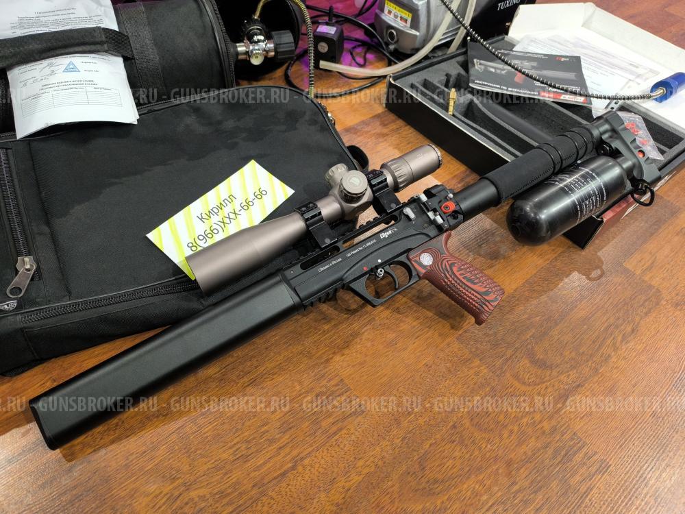 Леший 2 + Компрессор + Оптика + Баллон + Рюкзак (полный комплект)