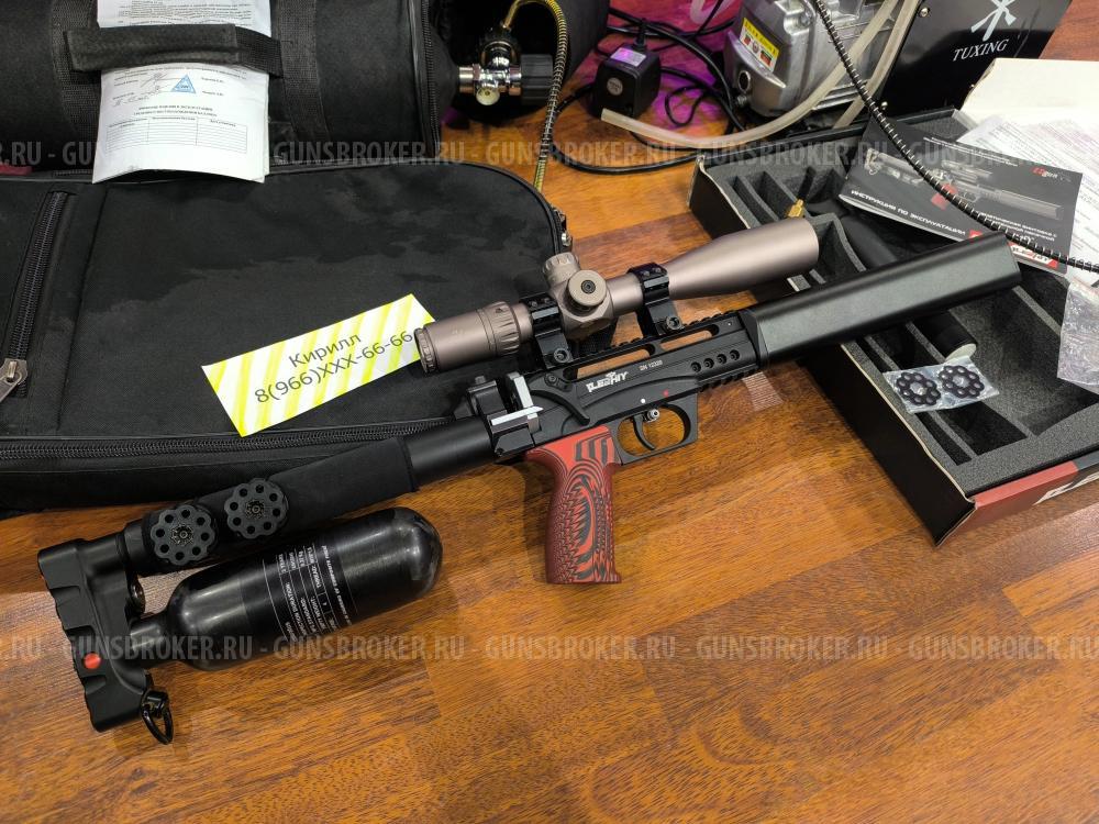 Леший 2 + Компрессор + Оптика + Баллон + Рюкзак (полный комплект)