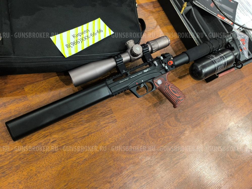 Леший 2 + Компрессор + Оптика + Баллон + Рюкзак (полный комплект)