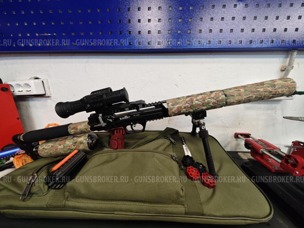 Леший 2 350 , 5.5