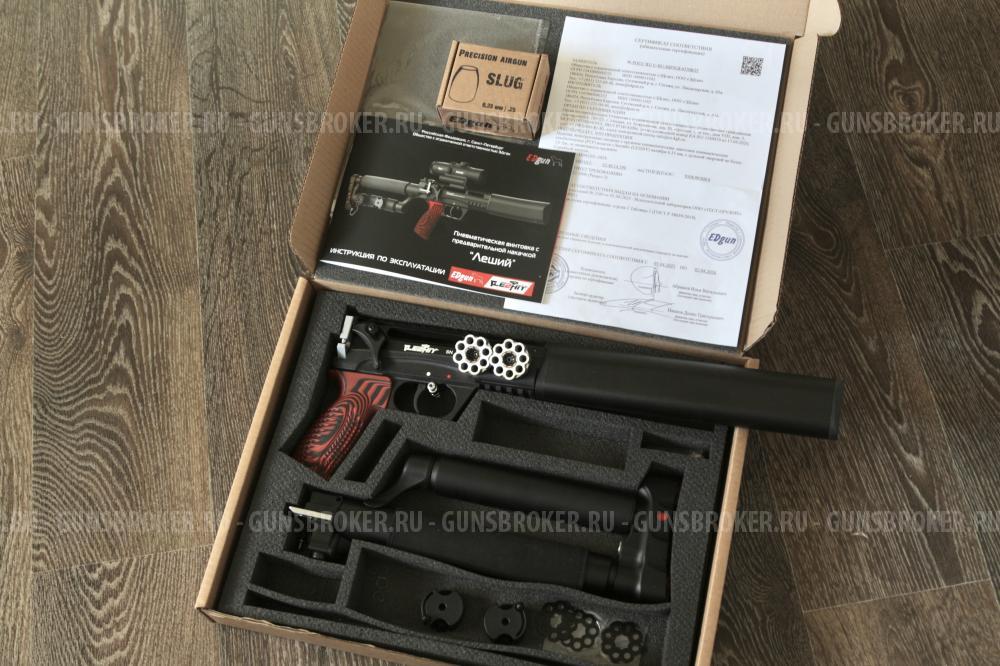 Леший 2 (350) 6.35мм