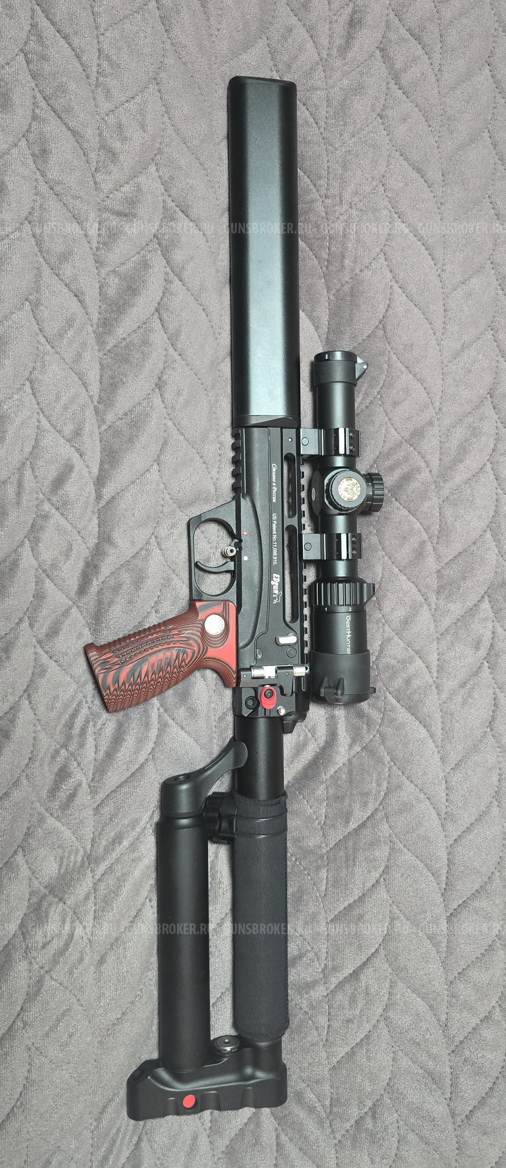 Леший 2 350мм 7.62
