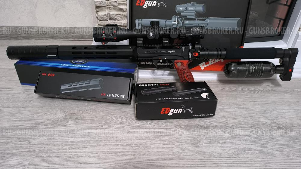 Леший 2 450 7.62 бегемот 