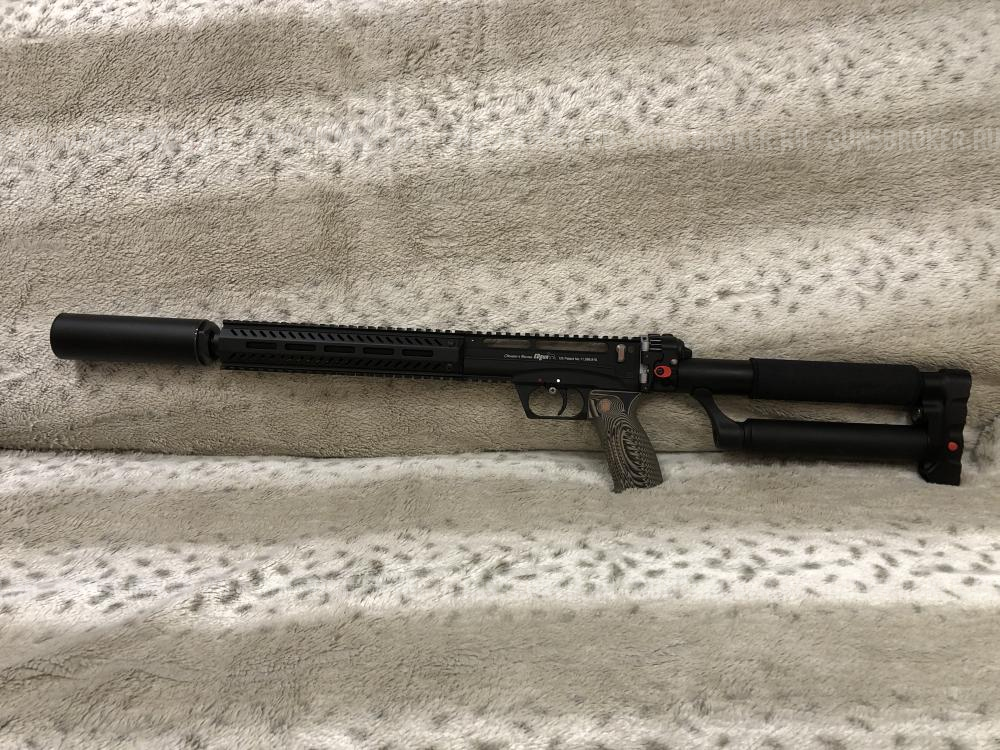 Леший 2 450 мм в обвесе 7.62