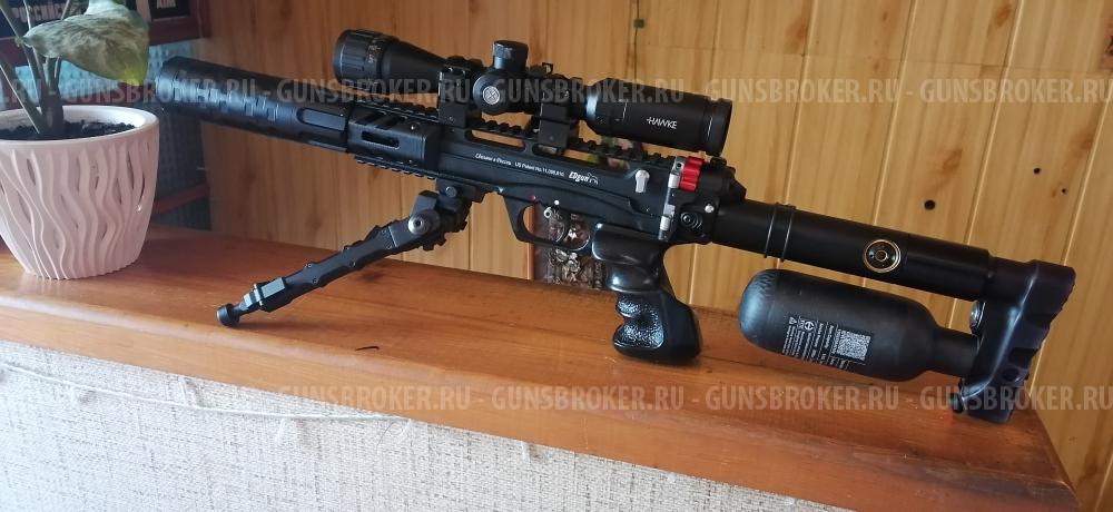Леший 2. 4.5мм. 250.