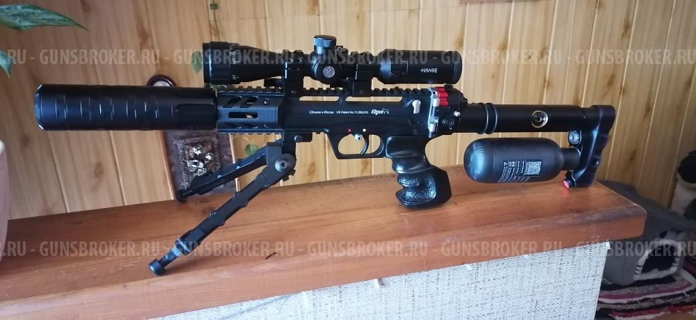 Леший 2. 4.5мм. 250.
