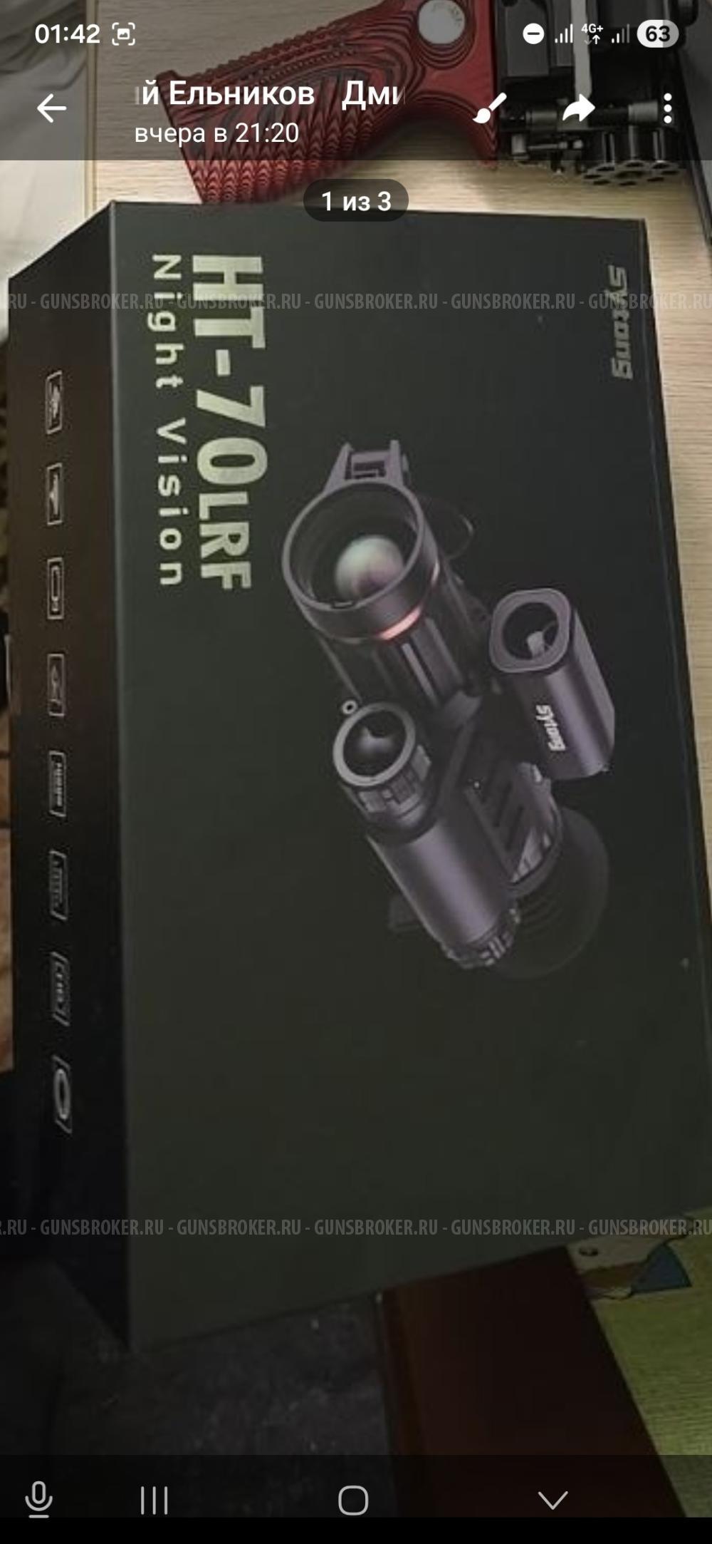 Леший 2 6.35, 350 2026 года