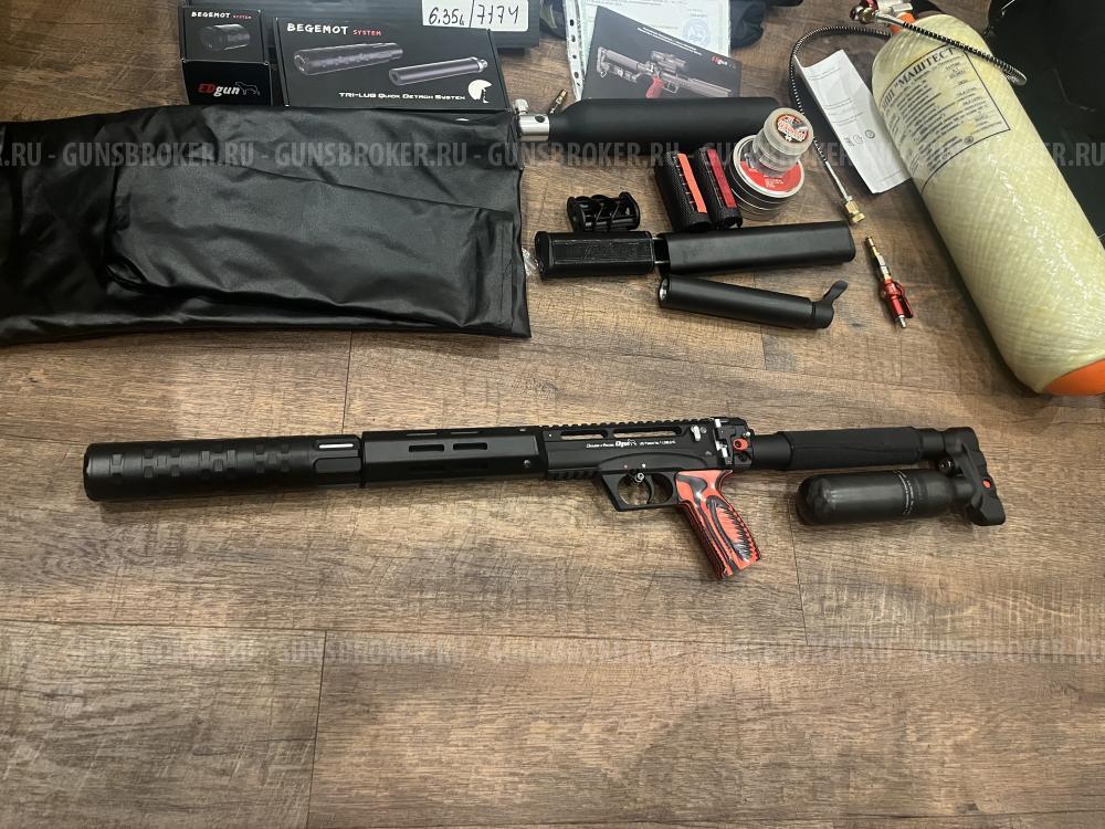 Леший 2 6,35 350