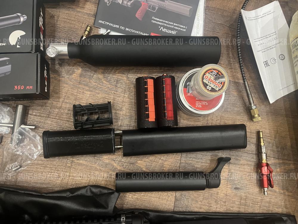 Леший 2 6,35 350