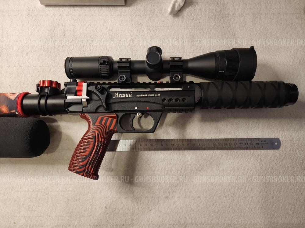 Леший 2 6.35 350