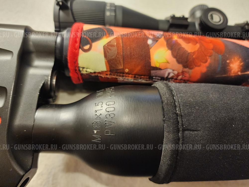 Леший 2 6.35 350