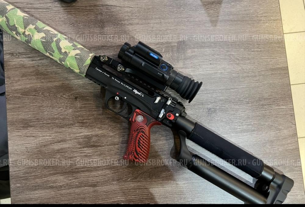 Леший 2 6,35 350