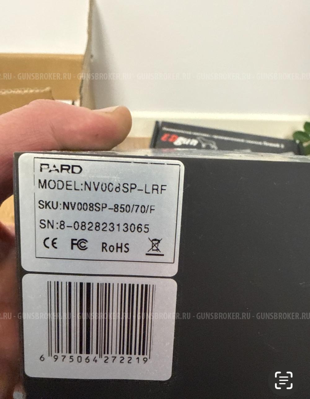 Леший 2 6,35 350