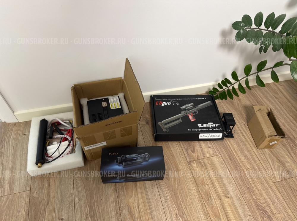 Леший 2 6,35 350