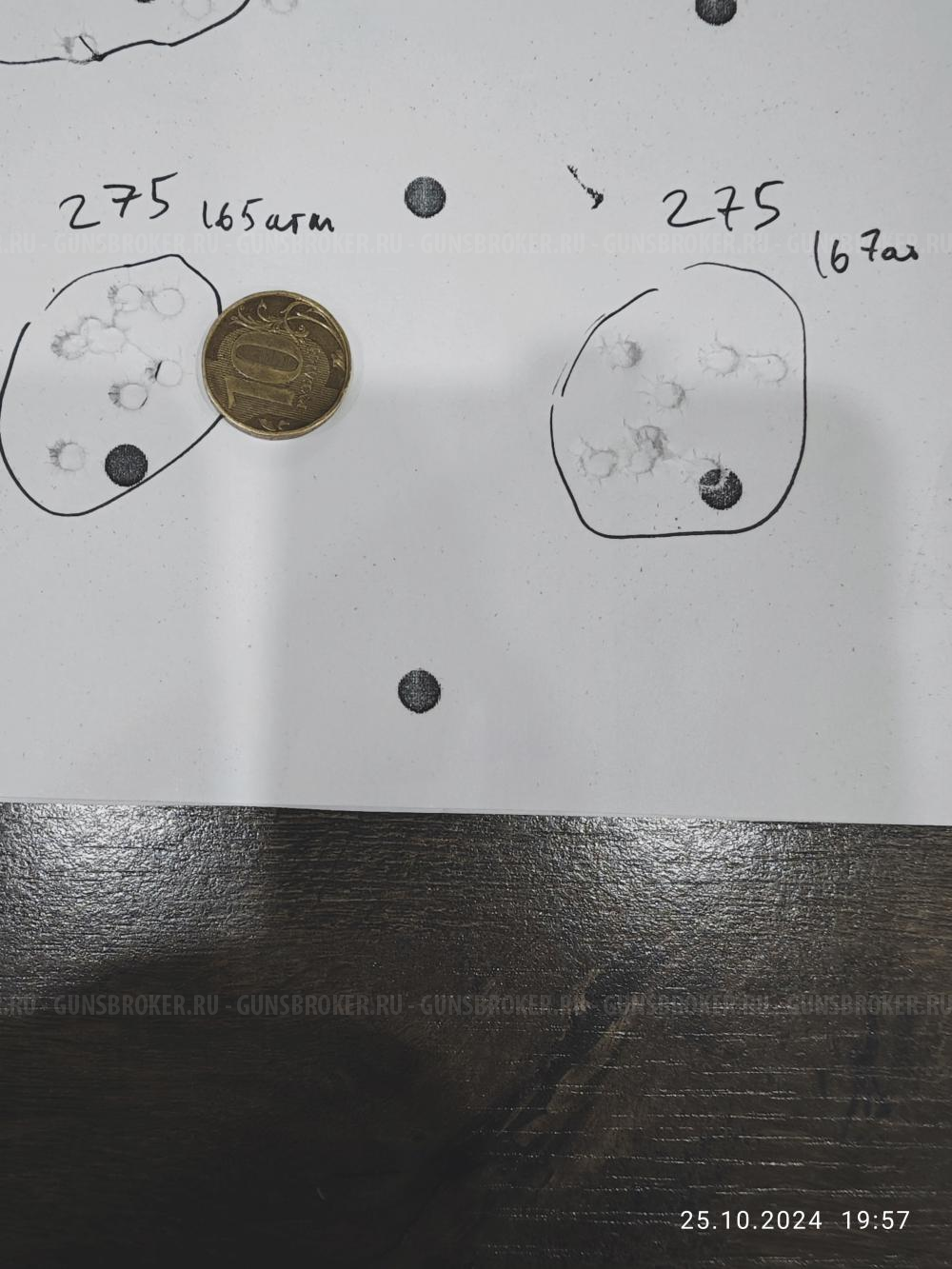 Леший 2 6.35, 450 мм кит Бегемот 