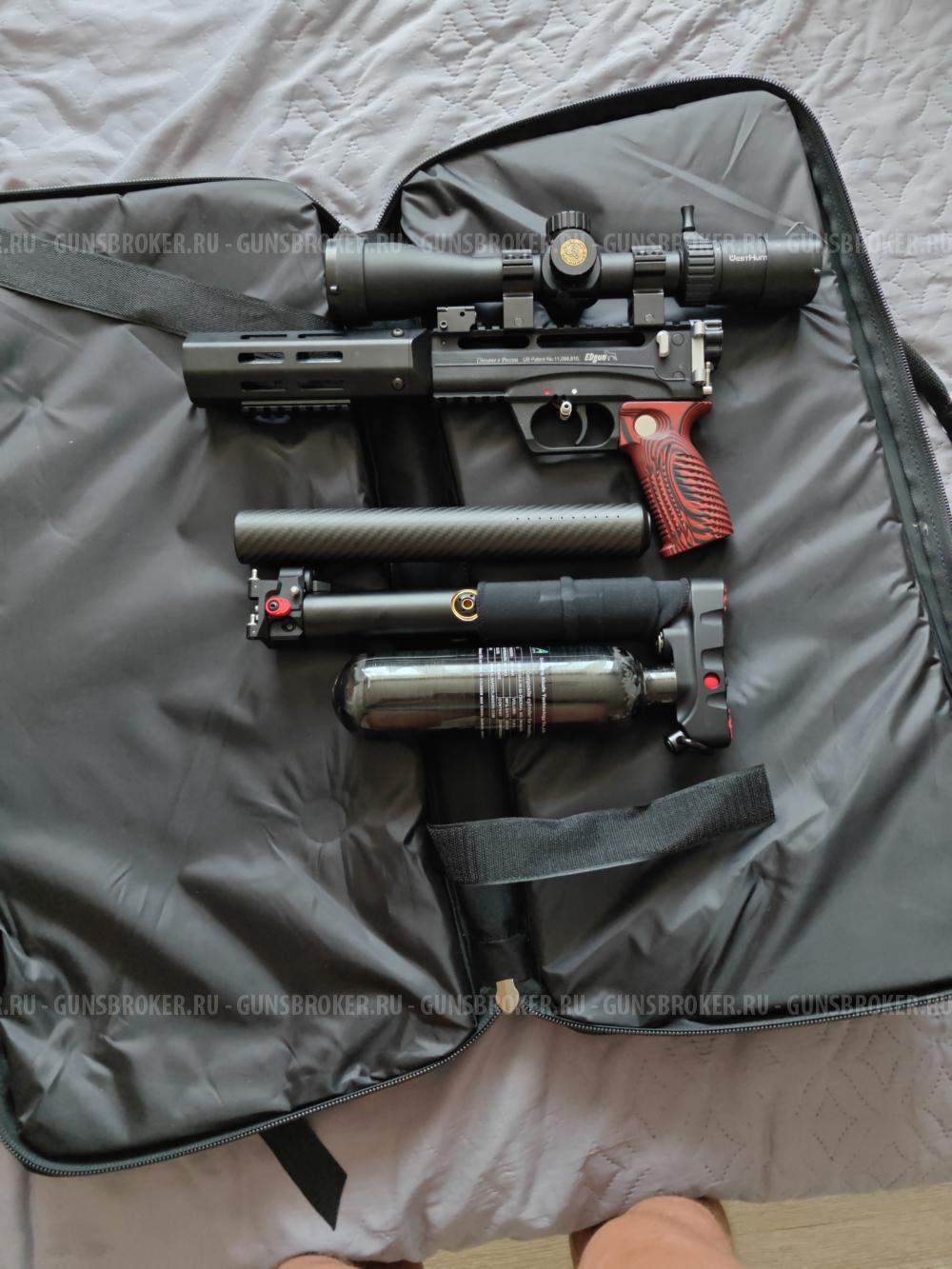 Леший 2 6.35/350