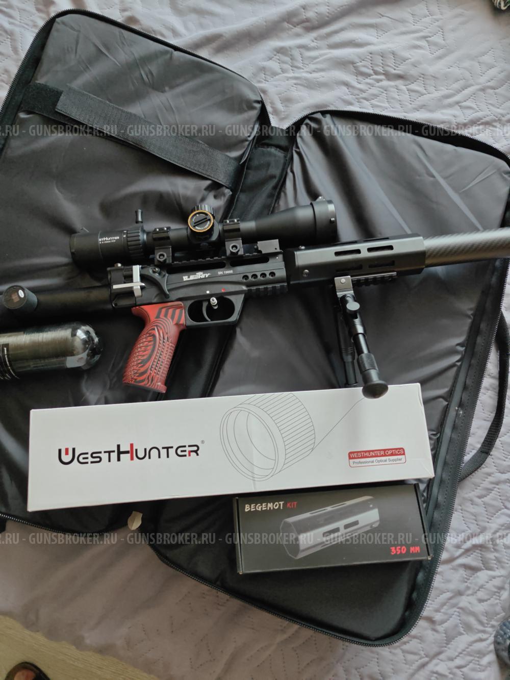 Леший 2 6.35/350