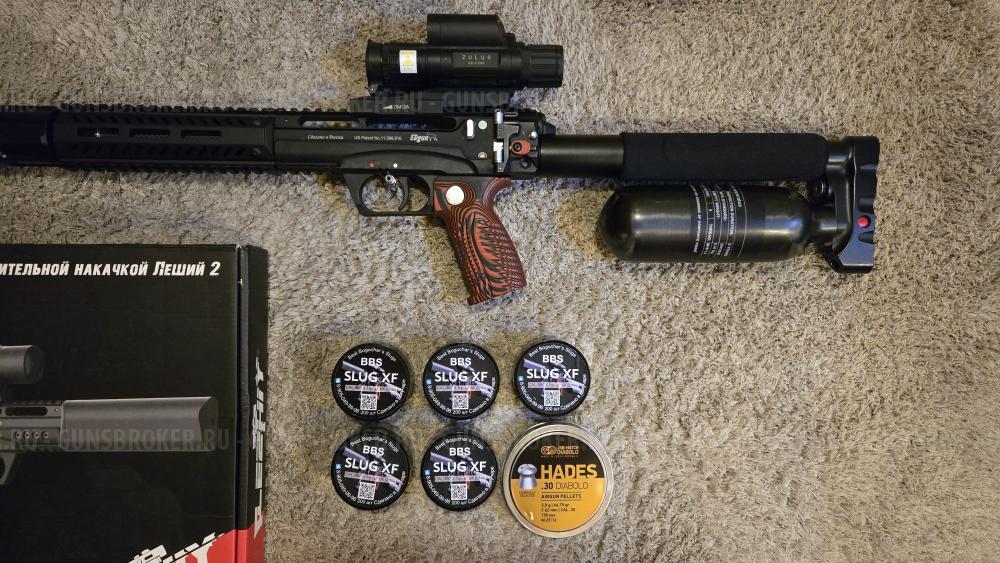 Леший 2 7.62/350