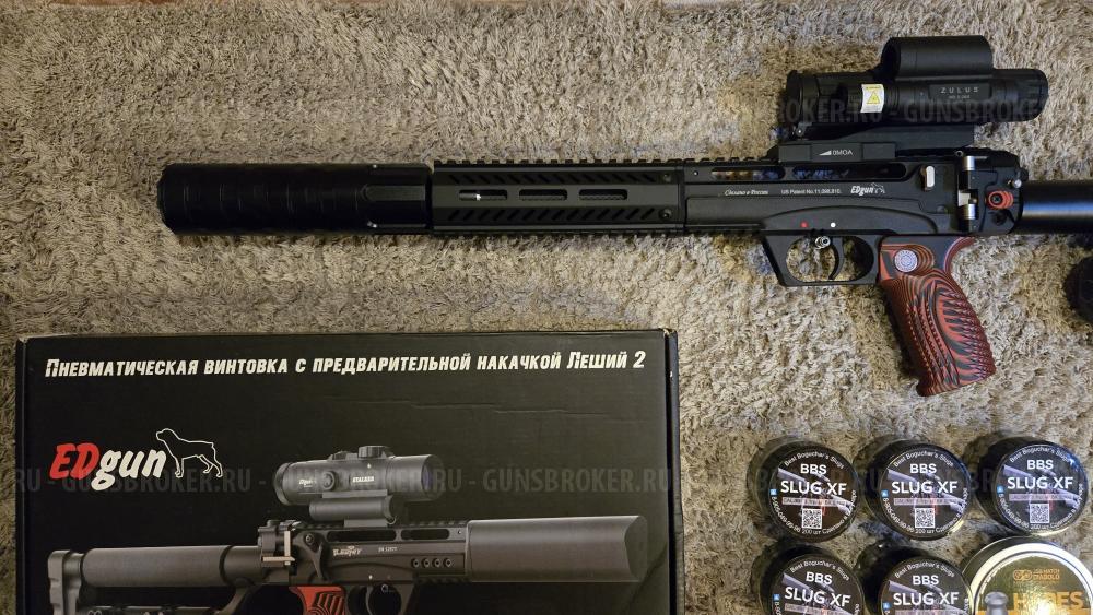 Леший 2 7.62/350