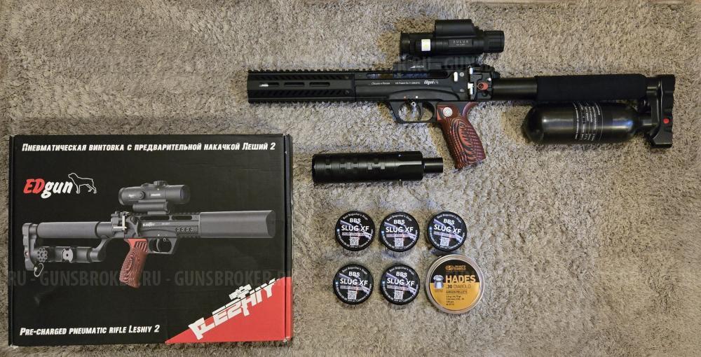 Леший 2 7.62/350