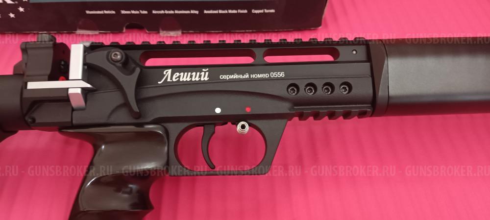 Б\У Леший 2 кал. 6.35  (250мм ) 2020г. строго 3дж