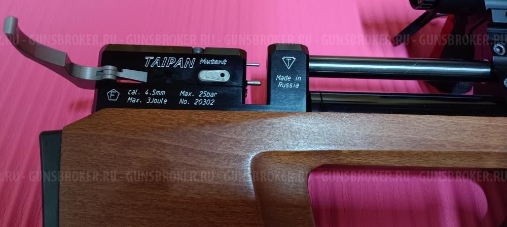 Тайпан Мутант