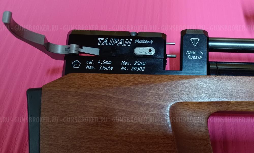 Тайпан Мутант