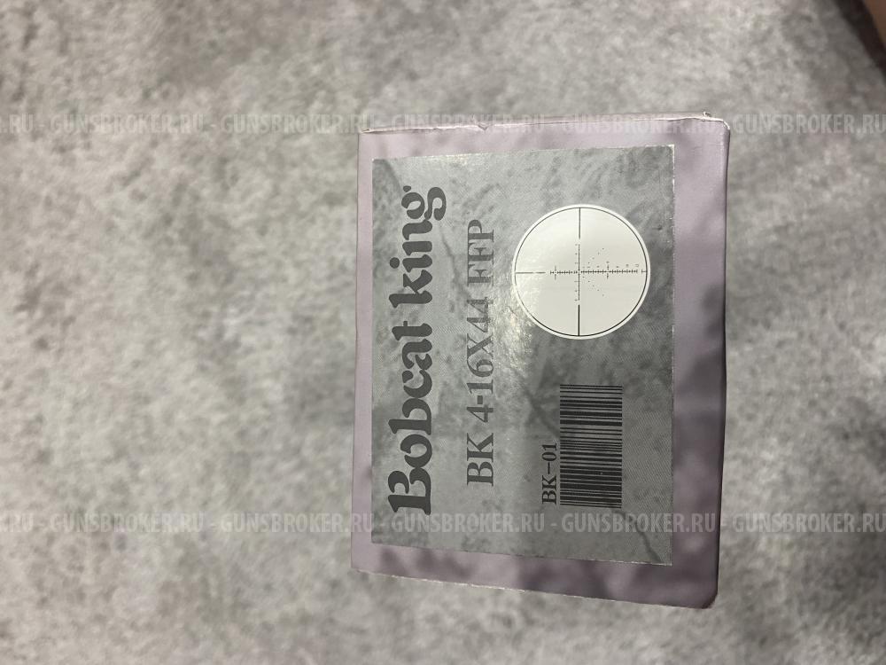 Леший 2 7.62 350мм