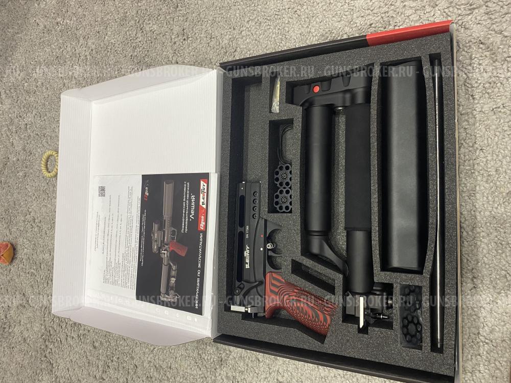 Леший 2 7.62 350мм