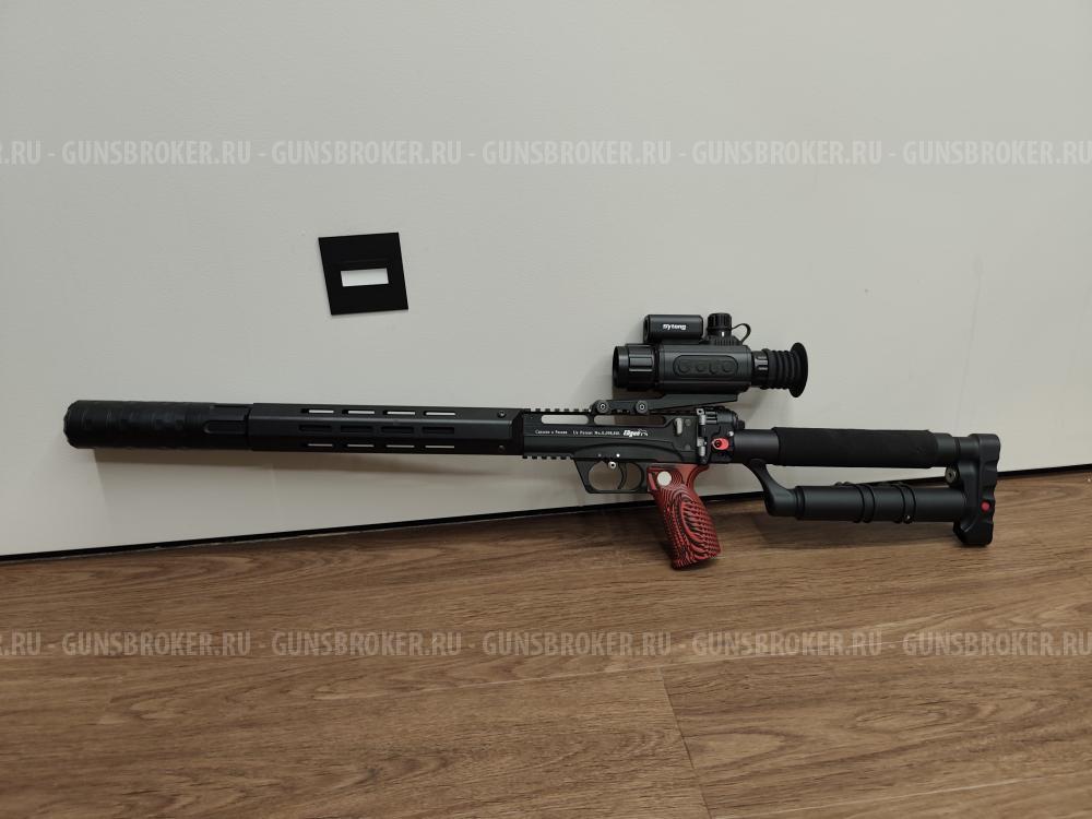 Леший 2 7,62 450