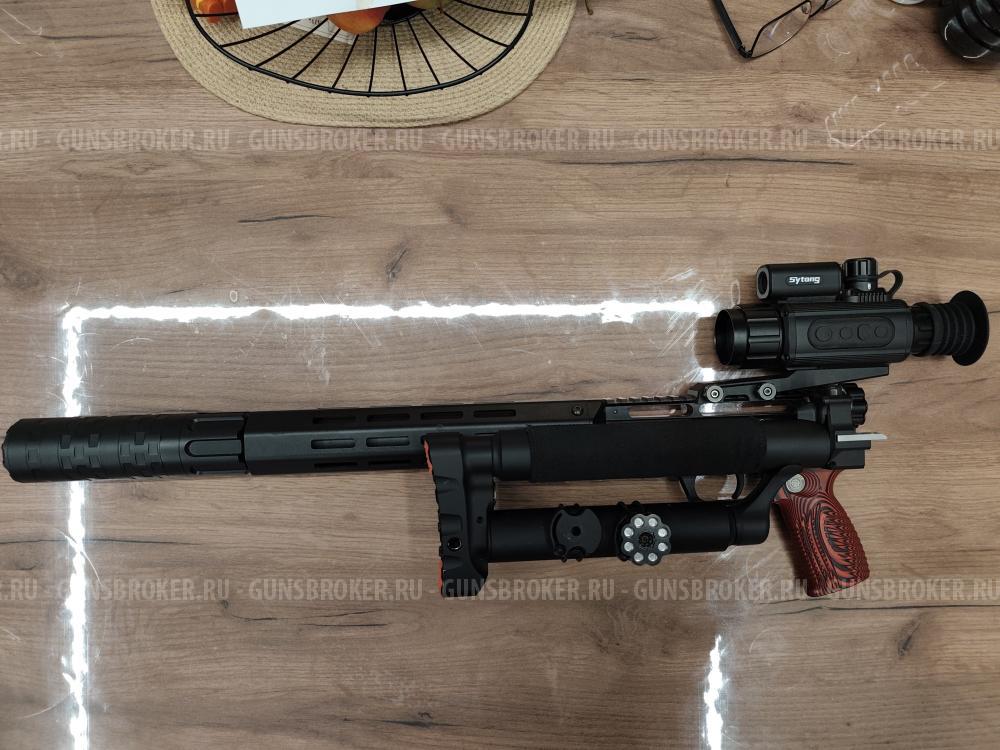 Леший 2 7,62 450