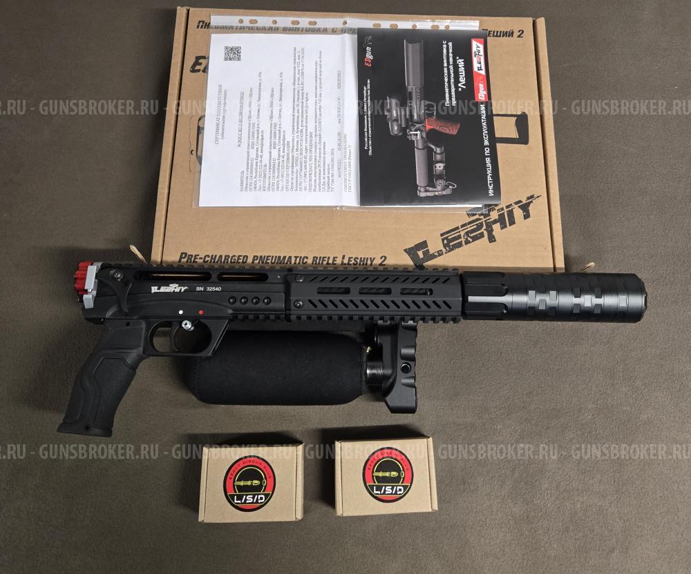 Леший 2 7.62/350