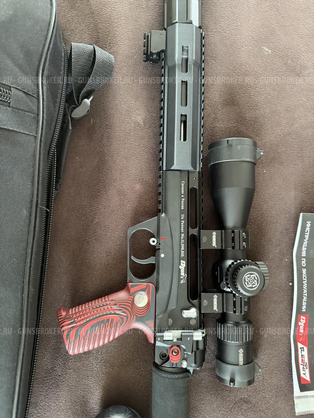 Леший 2 (7.62)