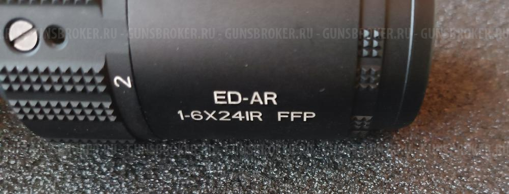 Новый !!!! Леший 2 кал. 6.35 (350мм) выпуск 06. 2024 строго 3дж. Комплектом !!!!!