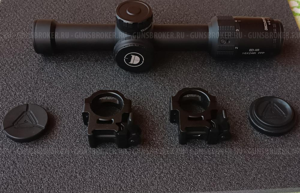 Новый !!!! Леший 2 кал. 6.35 (350мм) выпуск 06. 2024 строго 3дж. Комплектом !!!!!