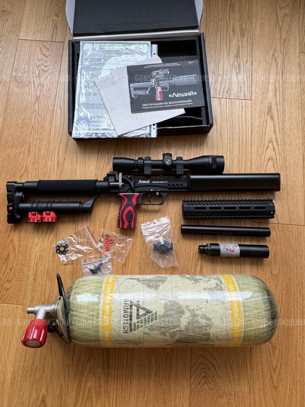 Леший 2 комплект